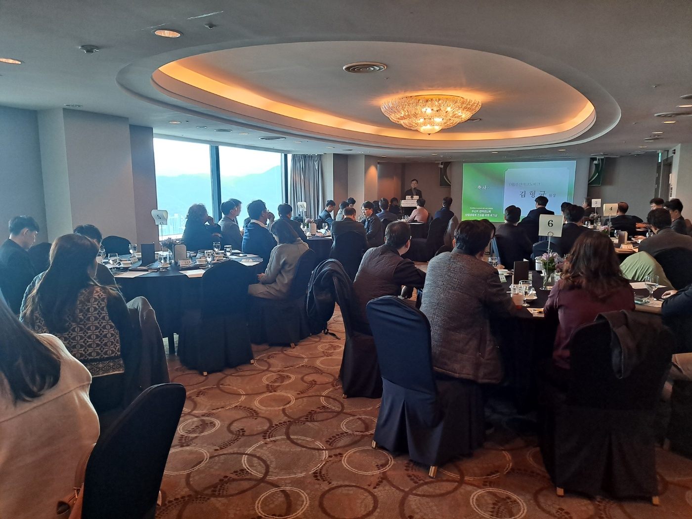 2024년 2월 부산의 전력반도체 산업생태계 조성을 위한 워크