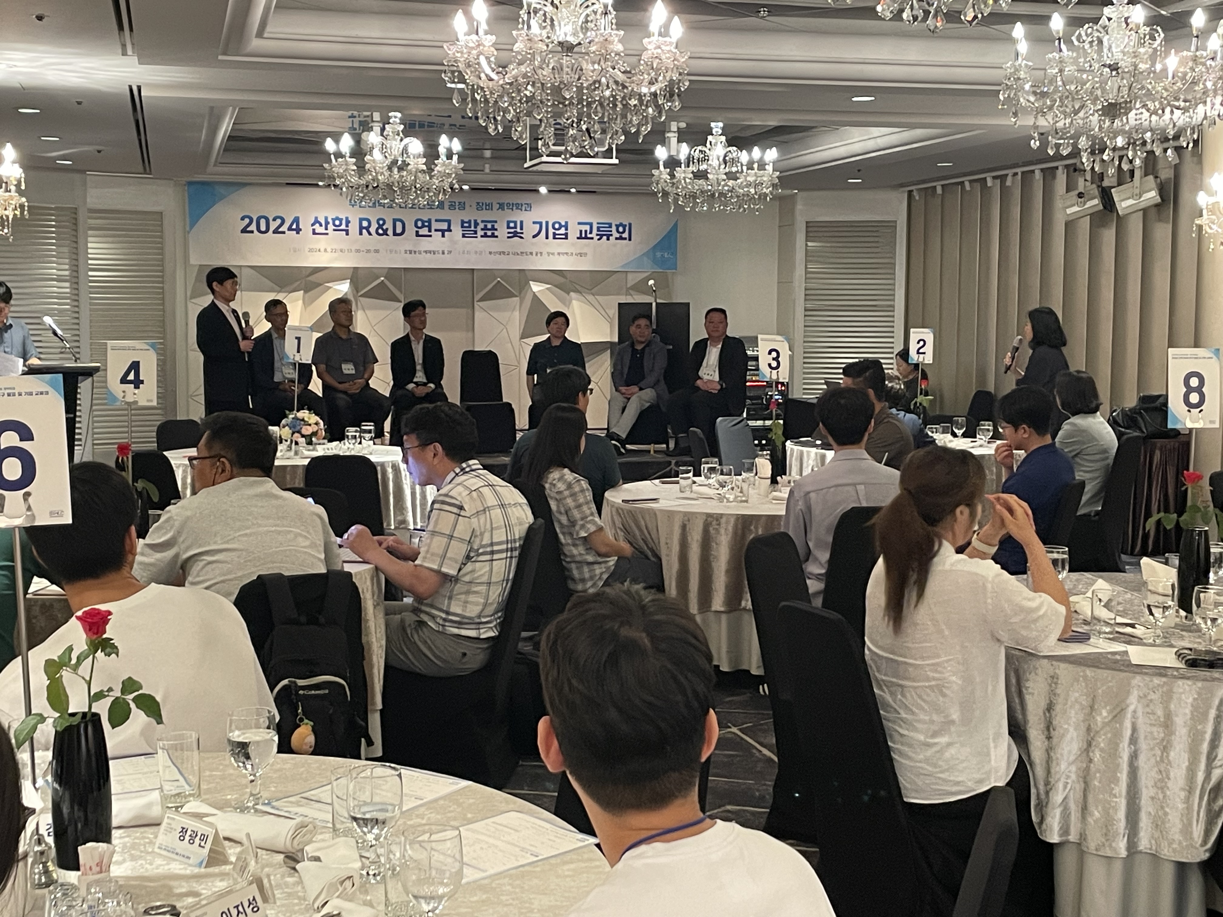 2024년 8월 하계 학생연구발표회 및 기업교류회